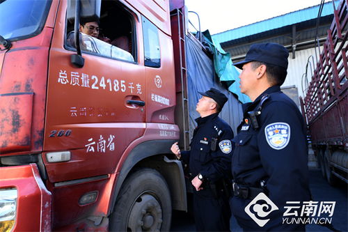 钢铁丝路守岁人 护航车轮上的年味行稳致远